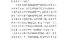 蓝柯晨读：低头干活，抬头看路——《颠覆平庸》读后感