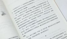 愿你们都能拥抱幸福-初中随笔300字