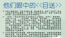 慢下来，生活好精彩 感悟生活作文800字