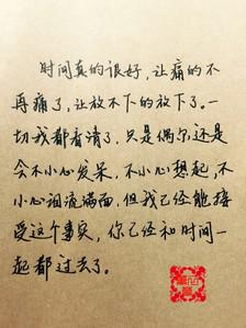 富有道理的情感语录，句句治愈人心，读后感慨万千