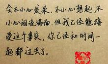 富有道理的情感语录，句句治愈人心，读后感慨万千