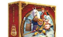 【西张小学•爱阅之生】四二班闫盛嘉轩：《西游记》读后感