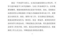 2020年初二教师上半年工作总结范文