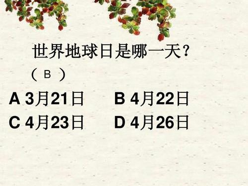 家庭智力竞赛__350字