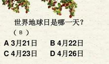 家庭智力竞赛__350字