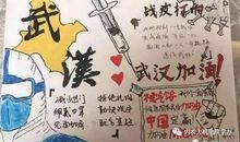 我和郏县一路同行的细节-关于疫情的作文400字