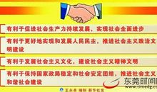 党的作文：中国共产党领导的多党合作和政治协商制度_800字