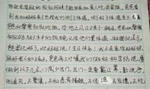 宅在家里抗疫情作文