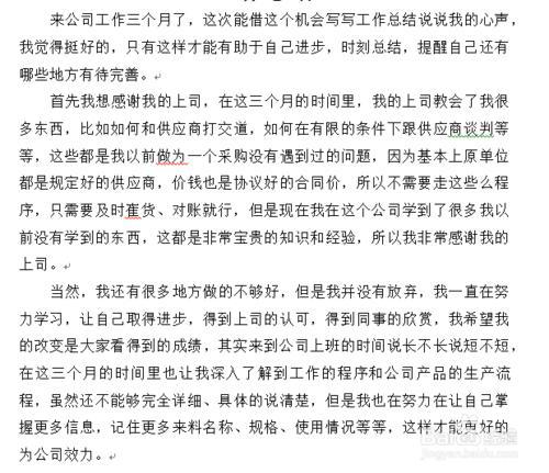 大学班主任年终工作总结三篇