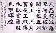 吴氏独家秘方橙子羹 写事的作文500字