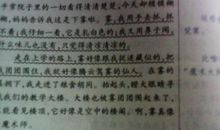 三年级英语作文：热情的人_300字