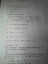 关于冬天的作文：我爱冬天_700字