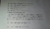 关于冬天的作文：我爱冬天_700字