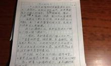 最敬重的人作文750字