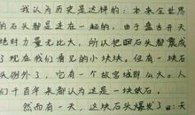 党的作文：董存瑞的故事_1200字