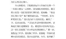 此生，有幸于您怀中――中国 我爱我的祖国作文1000字