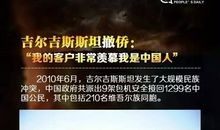 有一种自豪，叫中国速度 伟大的祖国作文800字