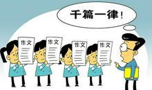 小学生不会写作文？多看动画书啊