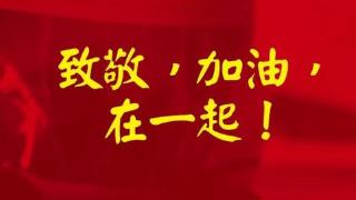 致敬白衣天使 最美逆行者作文900字
