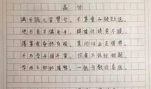 2003年高考北京满分作文：转折(七)_800字