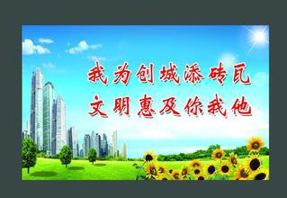 这里，崛起一座城 家乡巨变作文1500字