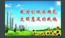 这里，崛起一座城 家乡巨变作文1500字