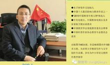 东子妙笔作文招生启航！