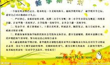 2020年新学期新计划作文范文