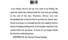圣诞节英语作文带翻译
