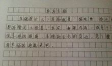 捡拾幸福 幸福无处不在作文800字