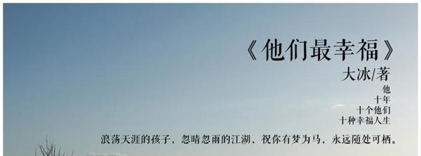 鹰的背影-优秀随笔300字