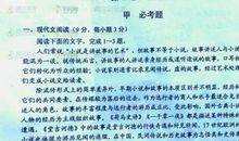 2016年全国卷2高考满分作文：花气袭人知昼暖