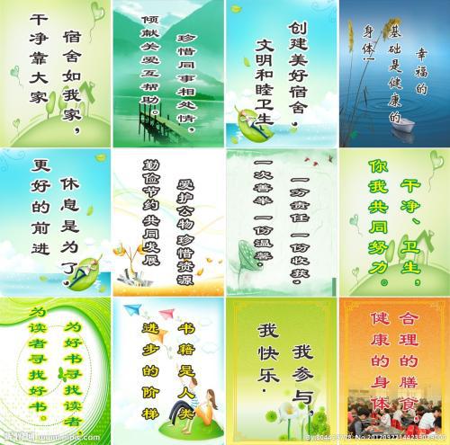 有关感恩祖国的名言