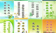 有关感恩祖国的名言