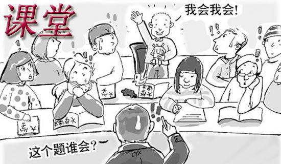 第二课堂读后感范文