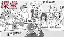 第二课堂读后感范文