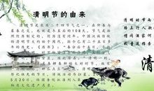 关于清明节的作文：清明节_750字