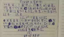给妈妈的爱 写给妈妈的信作文1000字