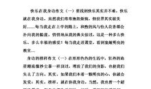 关于亲情的作文：亲情_700字