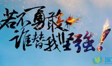 我学会了坚持 优秀记叙文300字