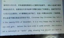 我的圣诞节英语作文