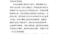 做自己的神_议论文