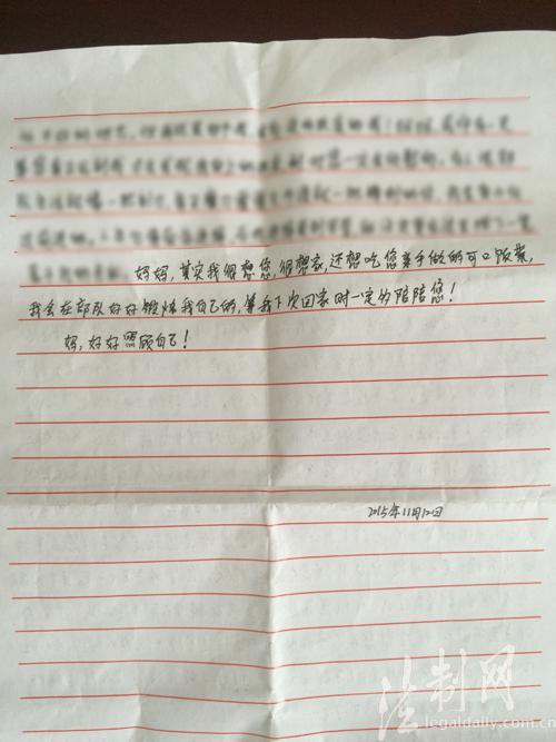 致母亲 给母亲写信作文900字
