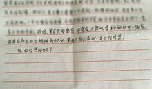 致母亲 给母亲写信作文900字