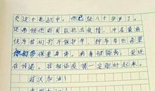 给奋战在一线的医护人员一封信 写信的作文800字