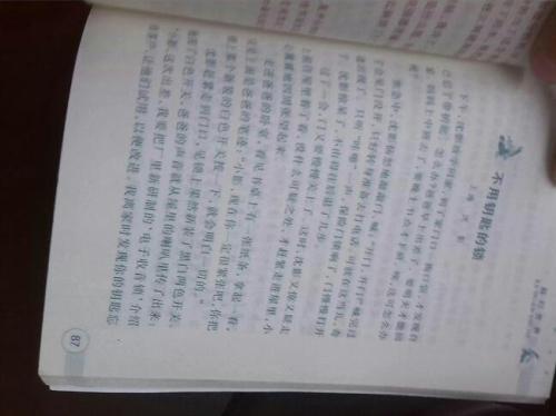 新型冠状病毒的忏悔 想象的作文700字