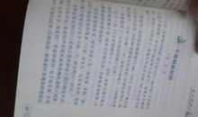 新型冠状病毒的忏悔 想象的作文700字