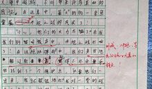 侏罗纪水世界之旅-快乐的游玩作文600字