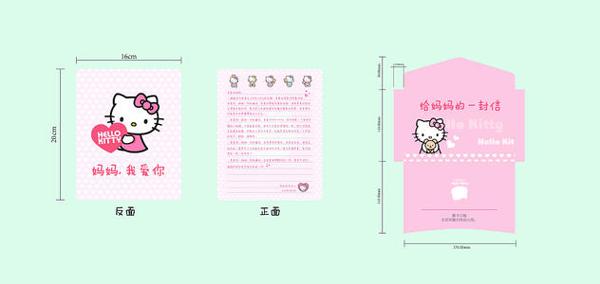 写给妈妈 致妈妈的一封信700字
