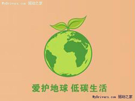 做爱护地球、保护地球的小卫士-环保演讲稿400字